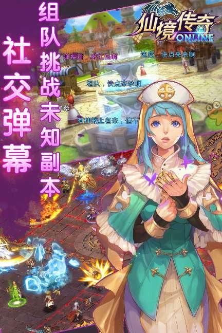 皇上吉祥2