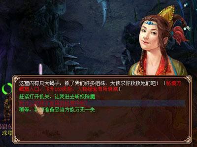 豆娃勇士2