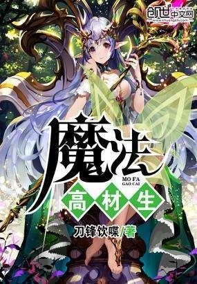 厦门市思明第二实验小学“品·智 少年科学研究院”环境与气象研究所成立