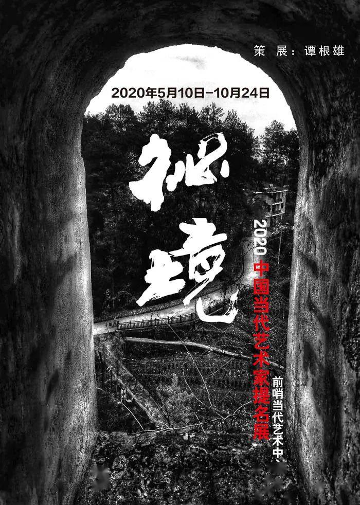 2024年“粤享购车新春有礼”微信小程序购车补贴逾期申请