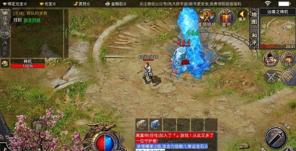 极限竞速地平线3