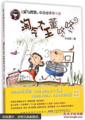 子弹风暴