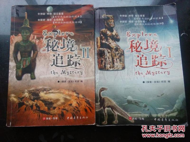 盗窃三元催化器不足两万亢能判多久？游戏画面