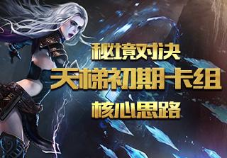 使命召唤OL