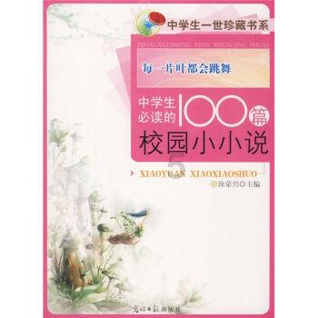 逃离古金字塔