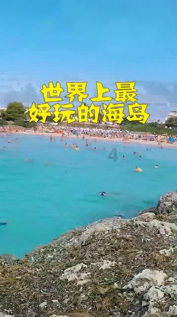 小勇士救公主