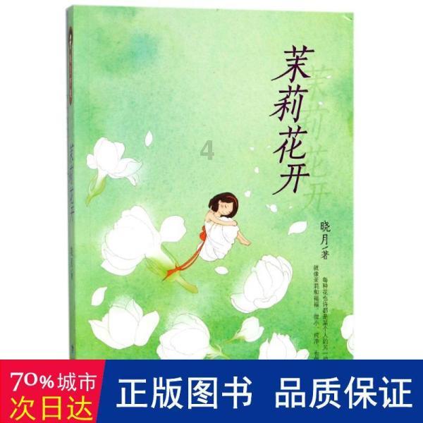 合金装备幸存
