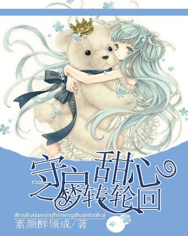 时尚芭比做美甲