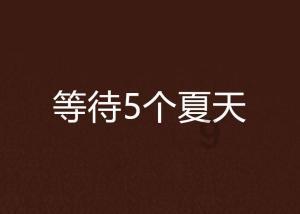 【我为群众办实事】岁末冬寒送温暖!多部门开展“关爱一老一小”系列暖冬慰问活动