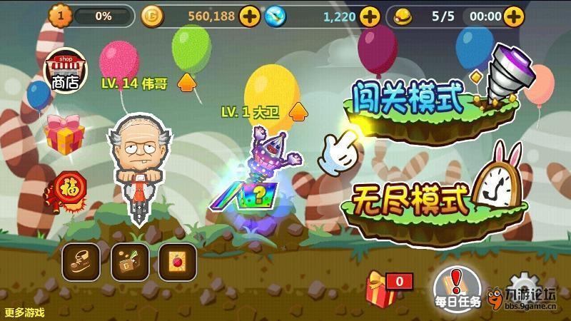 美丽大城市拼图