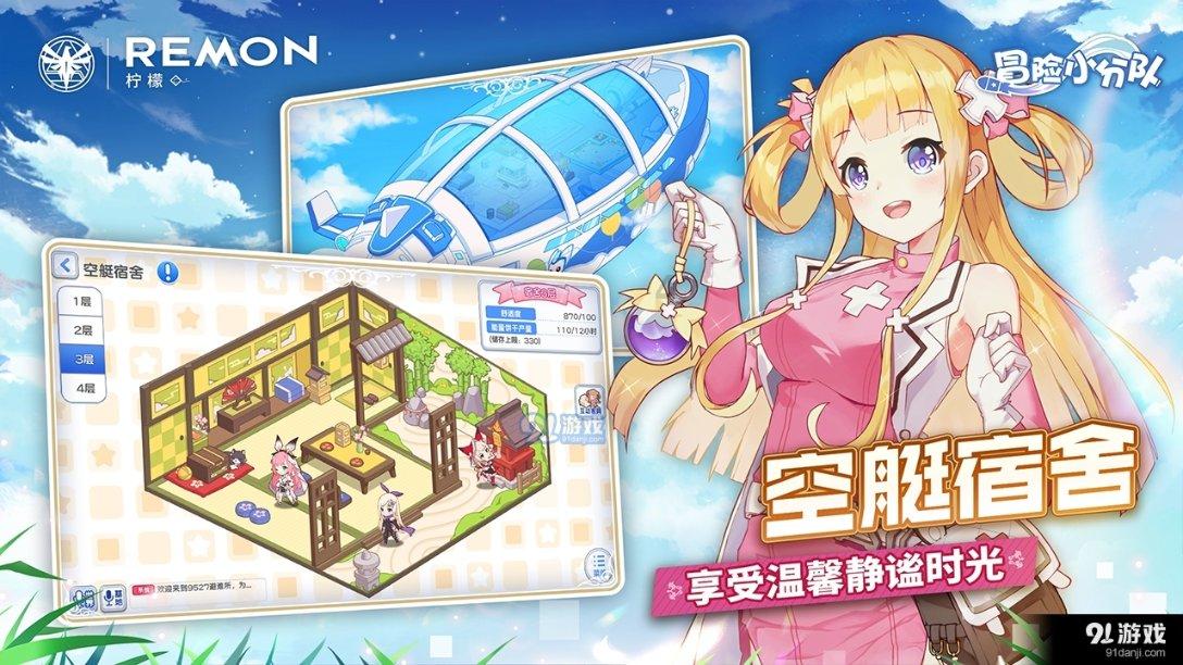 游戏迷的福音！SAMSUNG三星玄龙骑士Z9体验 不止于快