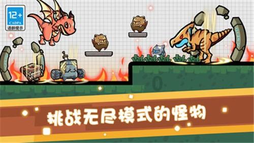 猫头鹰森林逃生