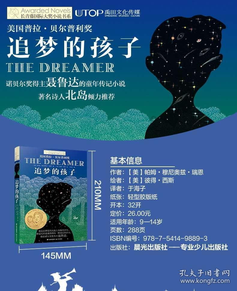 与人相处不好怎么办游戏画面