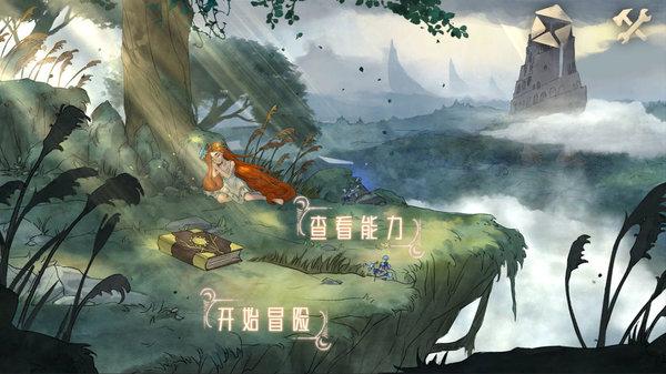 救援卡通小象