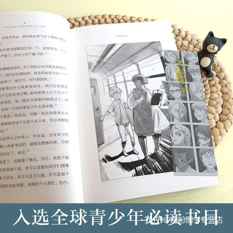 迷路的老奶奶