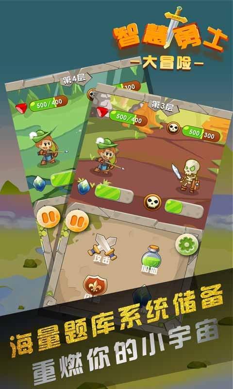 救援水管工
