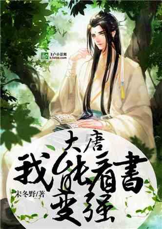 逃离公司办公室