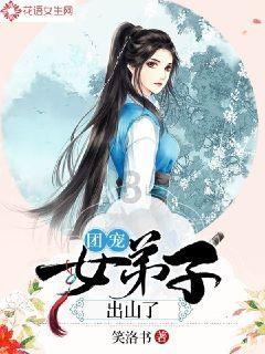 救援甜蜜熊