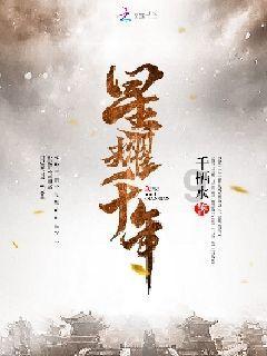 FIFA足球世界