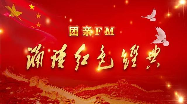 天津市东丽区举办迎新春慰问演出丰富职工文化生活