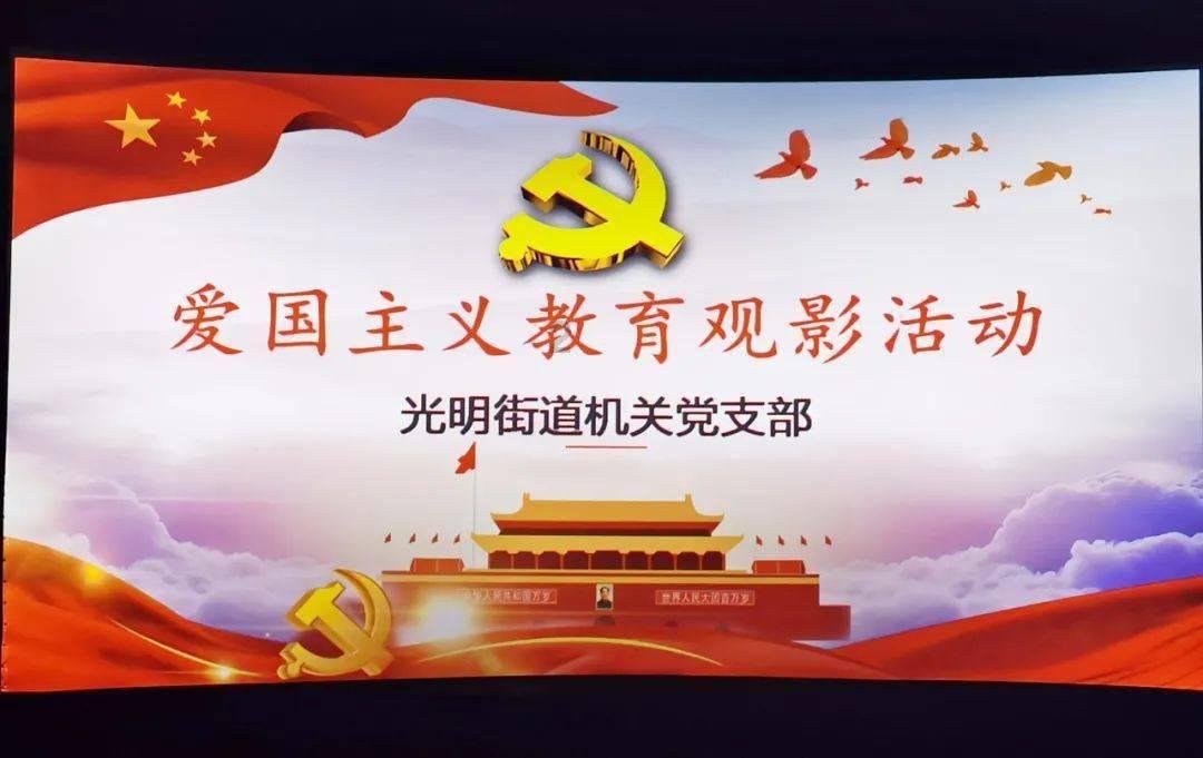 拯救红松鼠