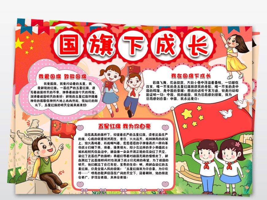 消灭方块挑战