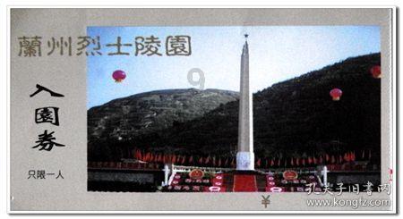 冒险的布瑞恩