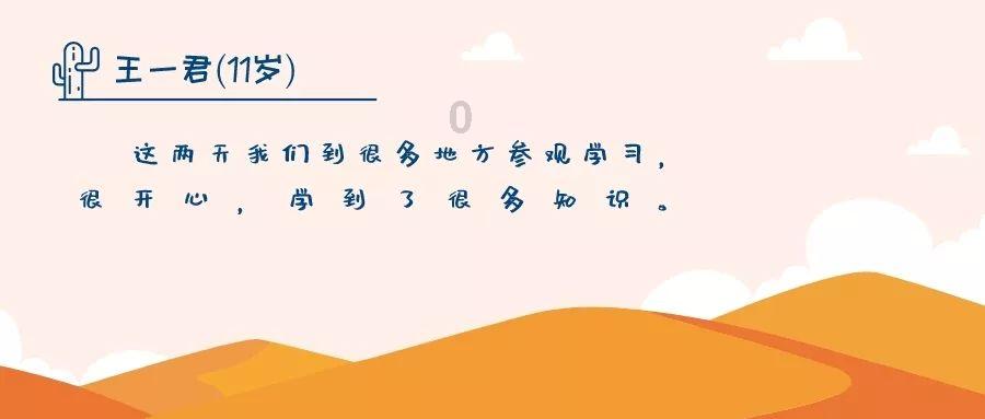 小马宝莉的新造型