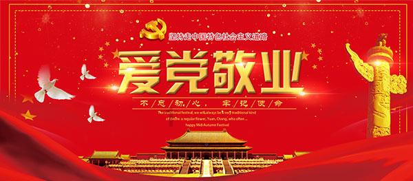 东归英雄打板子第几集游戏画面
