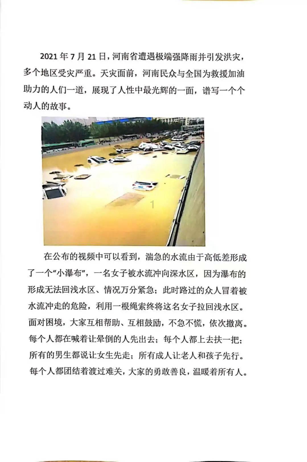 猫和老鼠官方手游