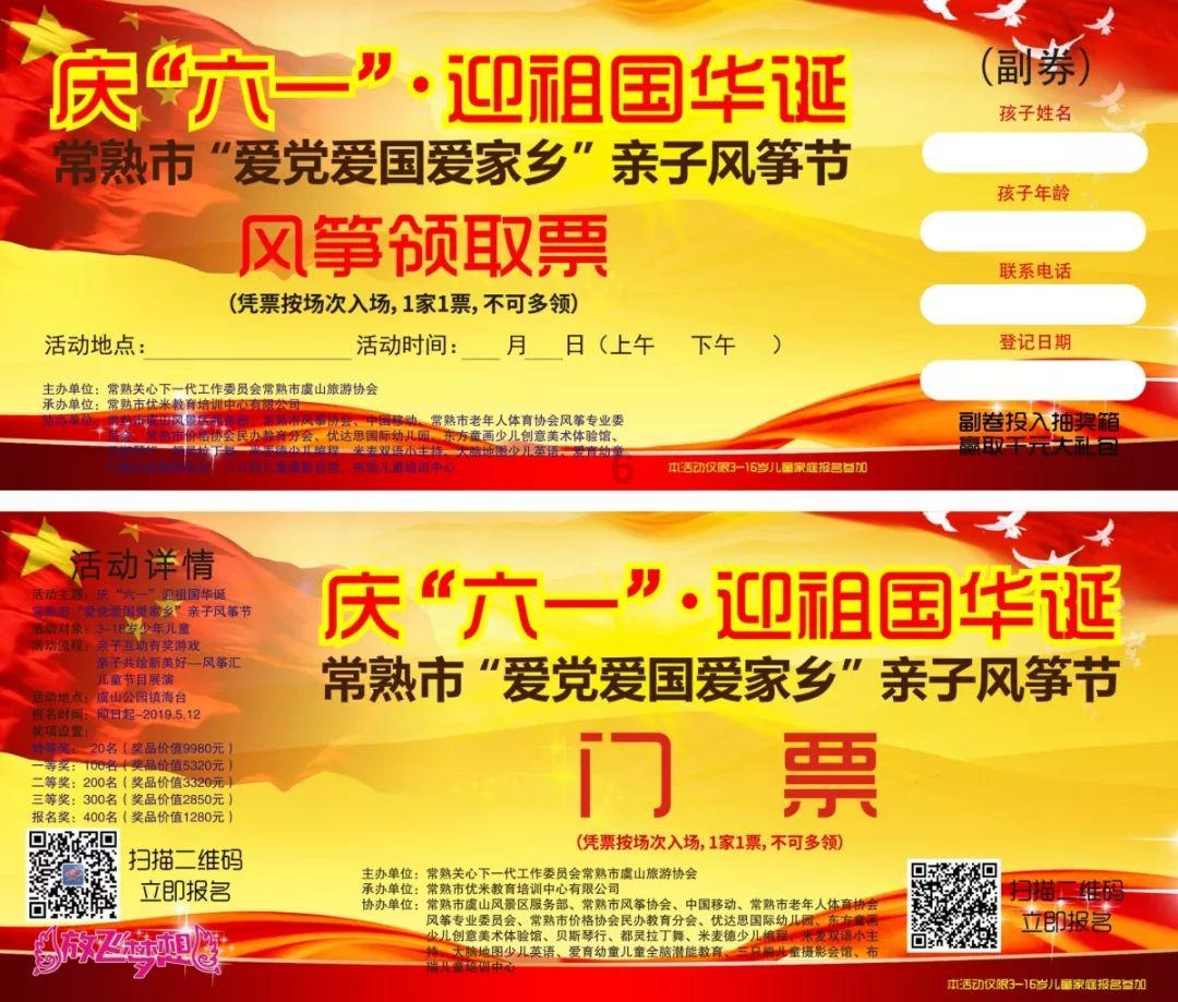 画线接蓝色球