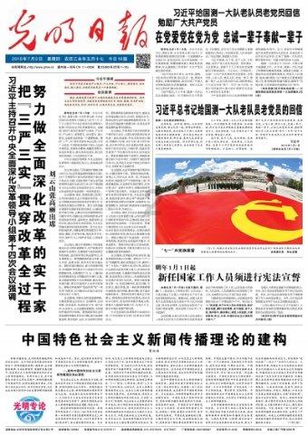 消逝的光芒
