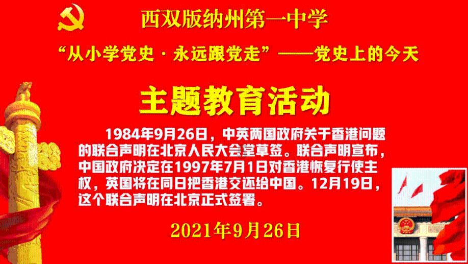 小魔仙舞蹈表演