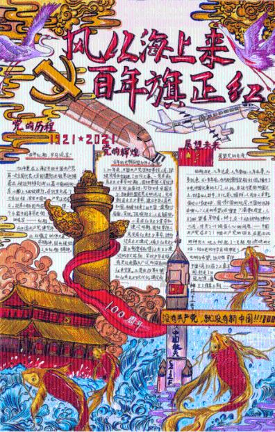僵尸粉碎机