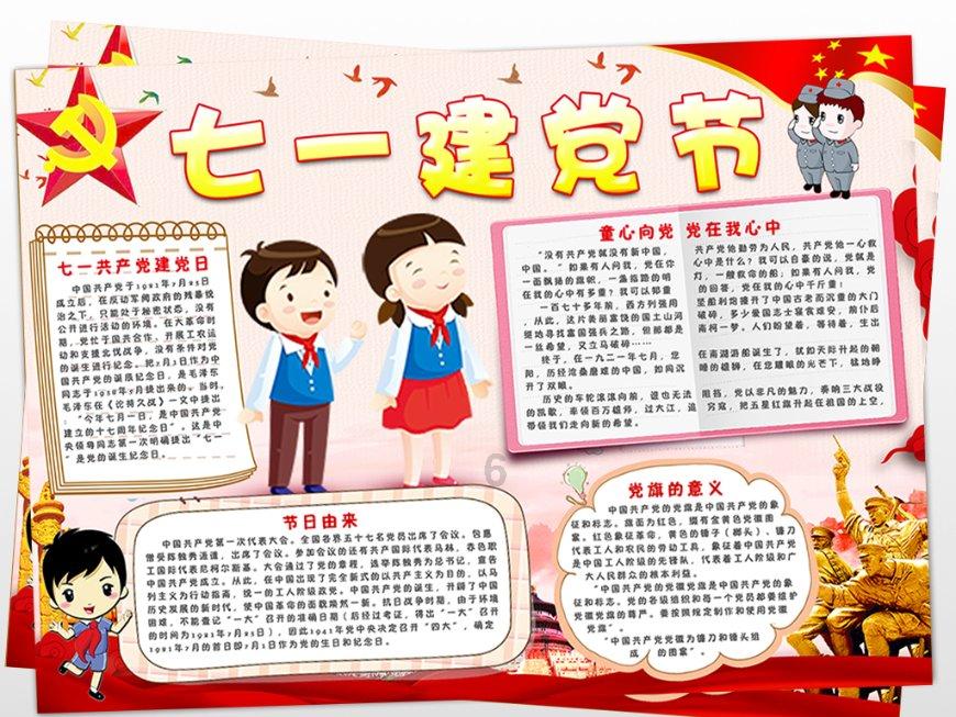 敏捷小球
