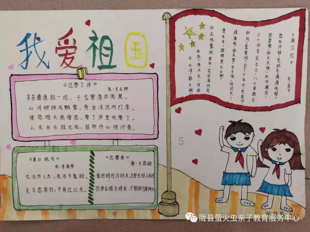 踔厉奋发启新程 守正创新谱新篇