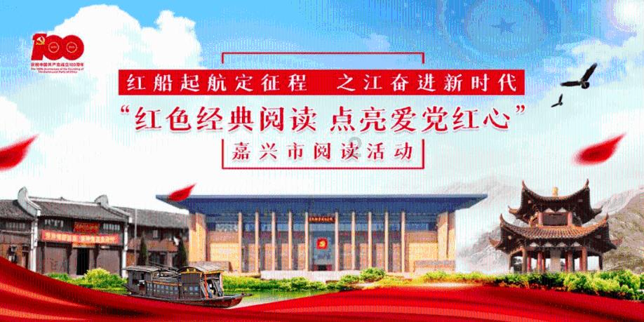 决战平安京