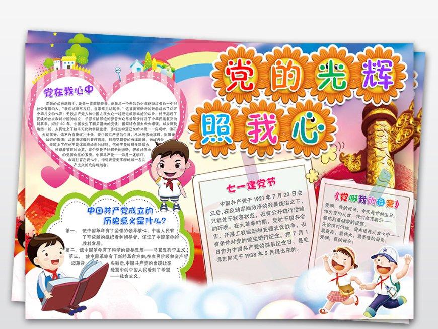 求生之路