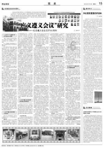 时尚可爱的准妈妈