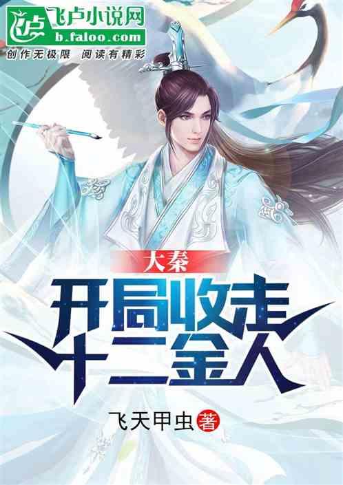 来古城,“酥”心过龘年!