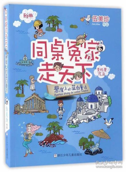 实况俱乐部