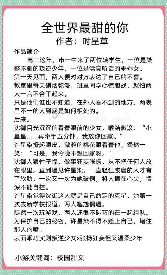 大神：绝景版
