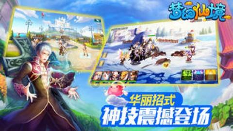 亿欧智库：2024未来工业技术融合创新报告